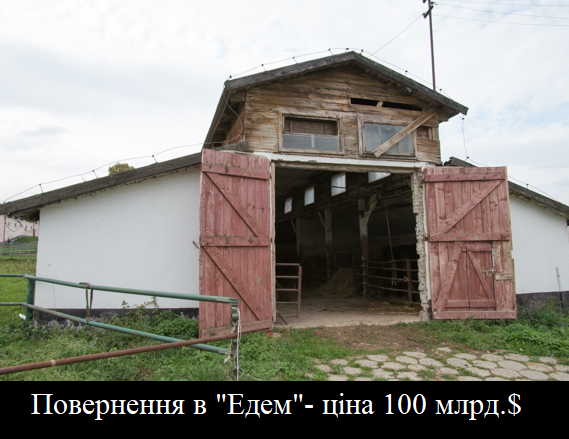 Росія радо прийме нас у новий Варшавський договір. Ми візьмемо 100 млрд доларів у росіян, - Коломойський - Цензор.НЕТ 870