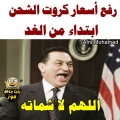 الريس 10006 (EG1)