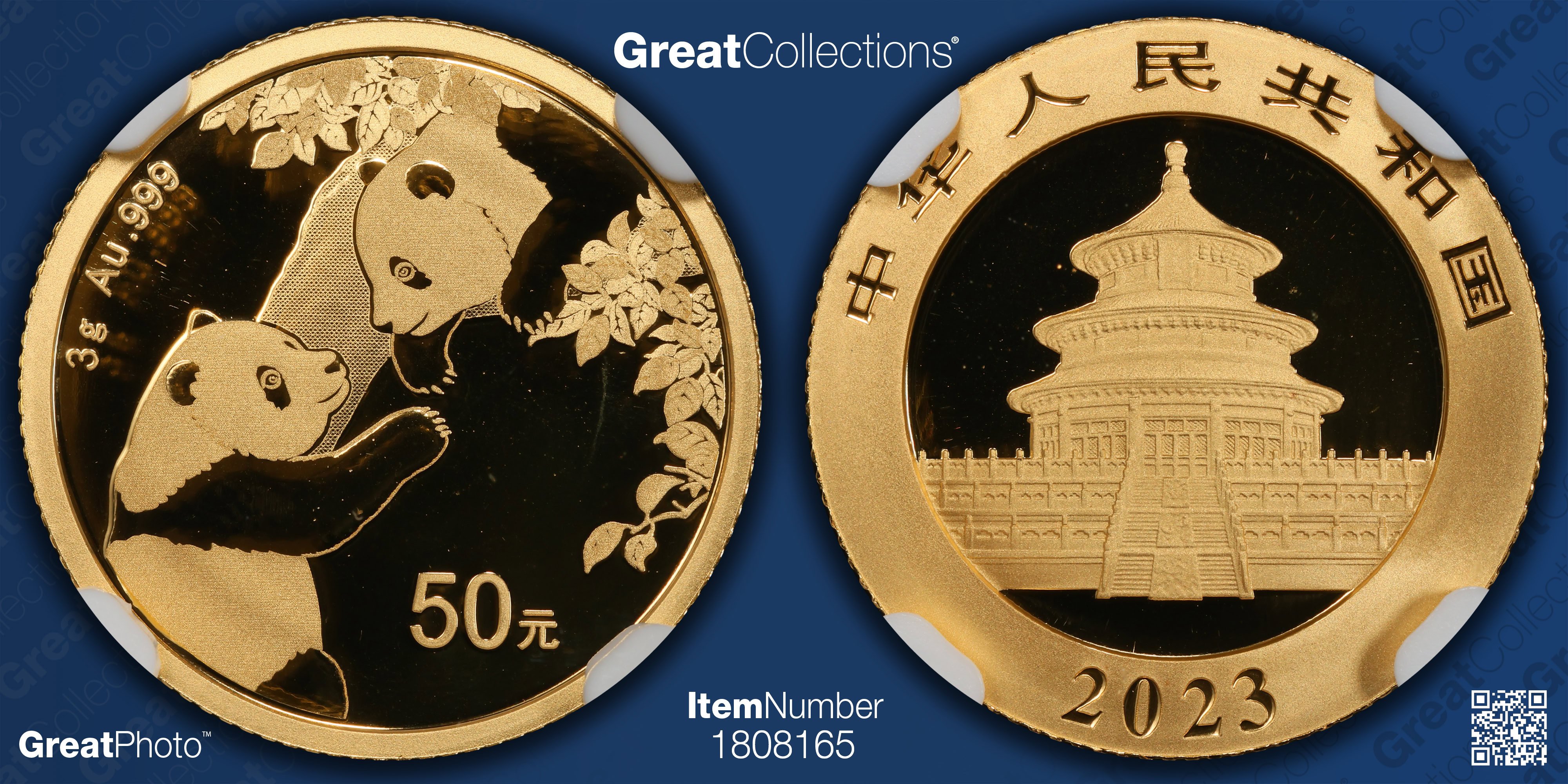 2023 china panda ngc ms70