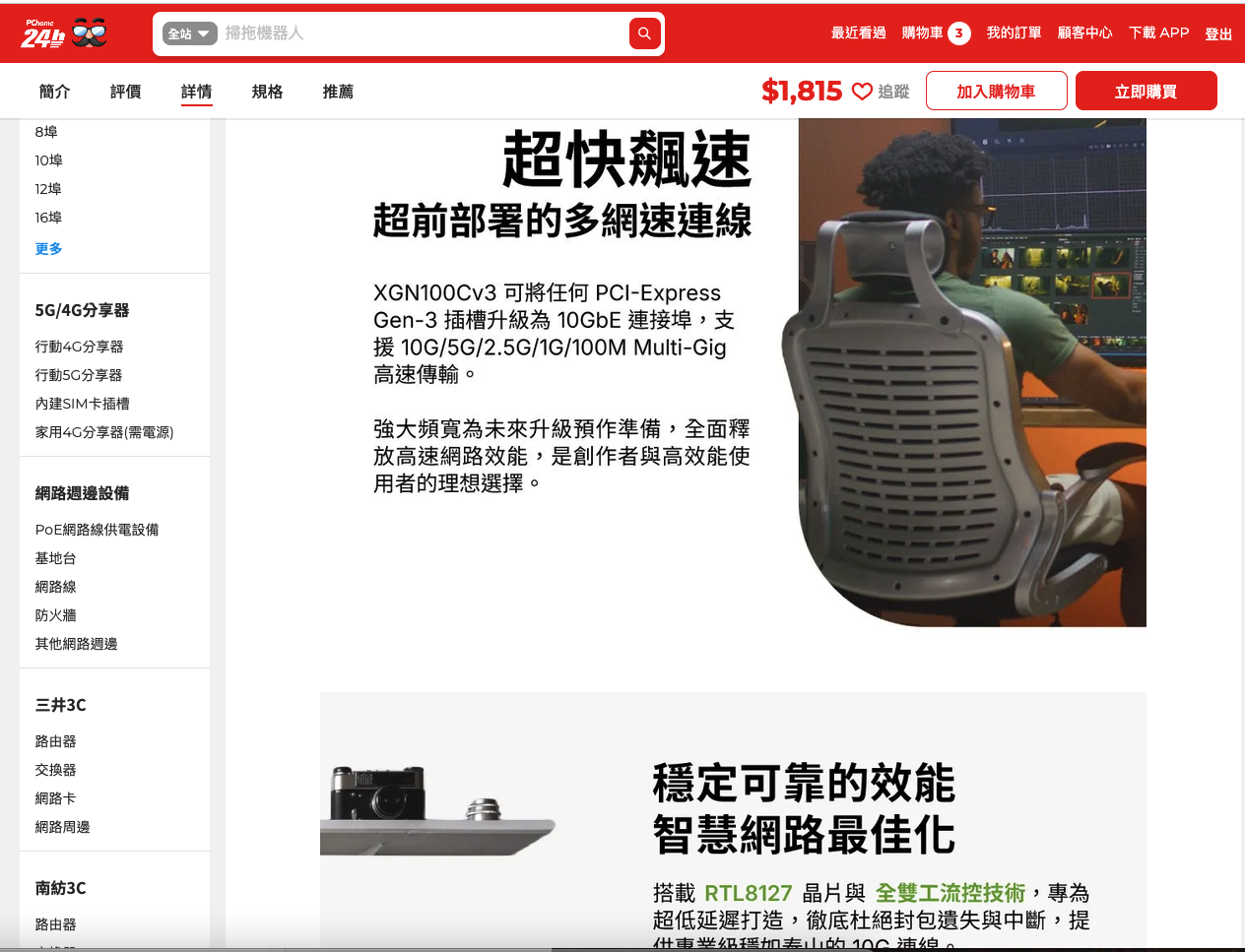 Screenshot 2026-08-07 at 9.54.55 AM.png