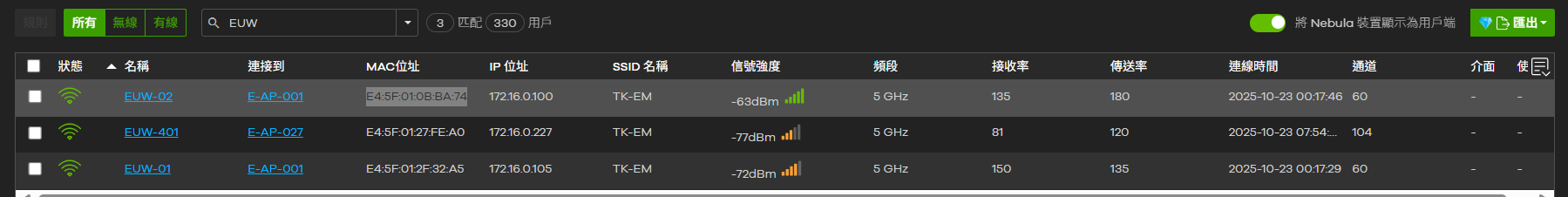 螢幕擷取畫面 2025-10-23 081534.png