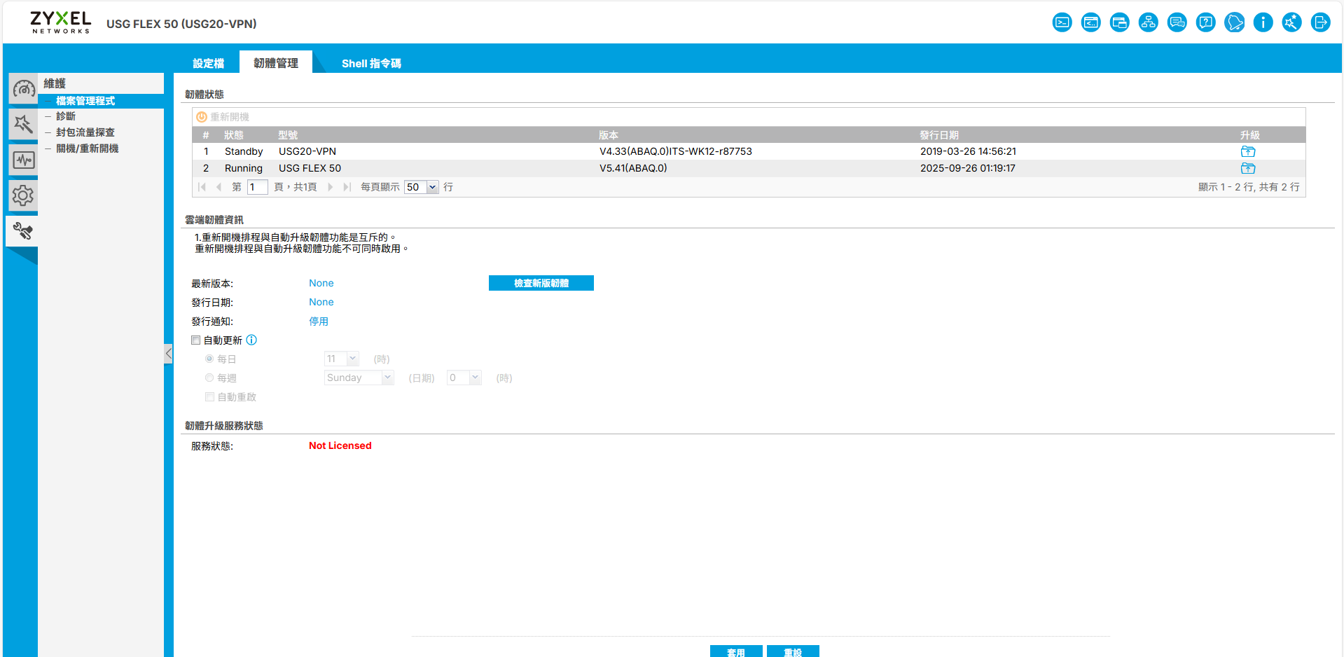 螢幕擷取畫面 2025-11-14 110127.png