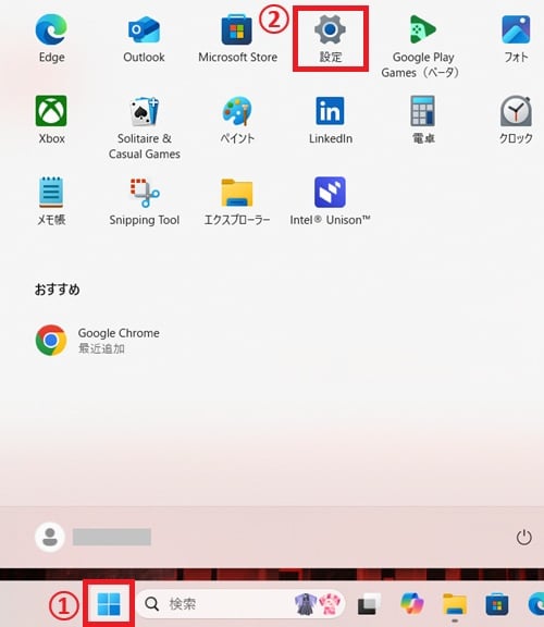 Windows11】デバイスの暗号化について - Acer Community