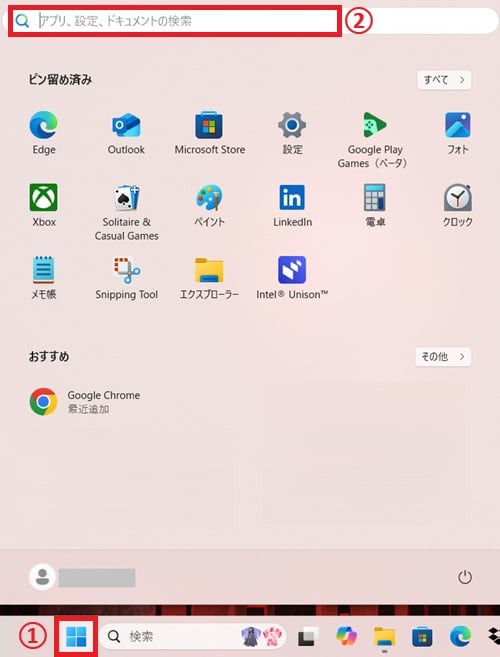 Windows11】デバイスの暗号化について - Acer Community