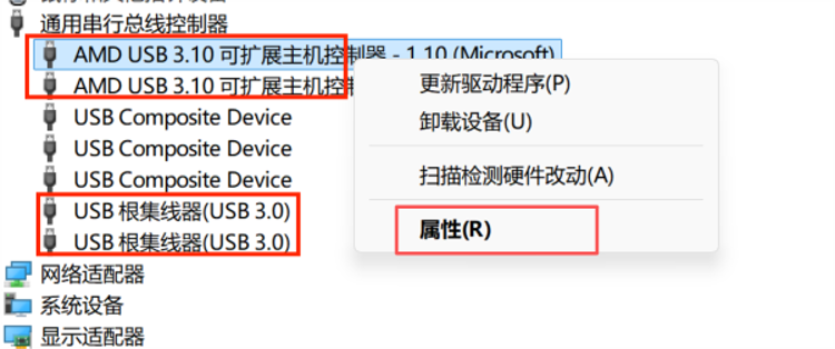 Usb Tired USB 接口休眠导致 U 盘断连解决方案 - Acer Community