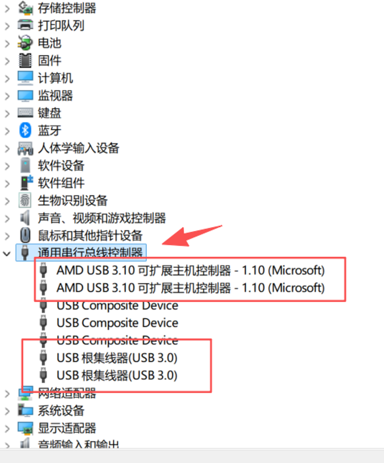 Usb Tired USB 接口休眠导致 U 盘断连解决方案 - Acer Community