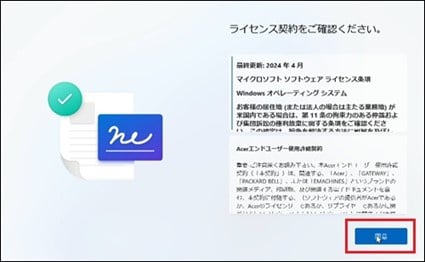 FAQ08.jpg