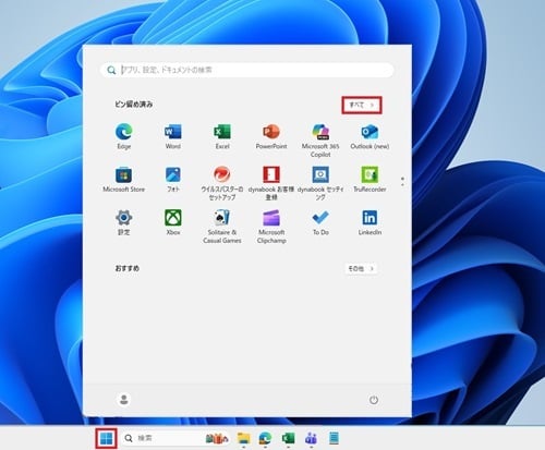 Windows11】Windowsのライセンスキーを調べる方法 - Acer Community