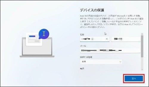 FAQ22.jpg