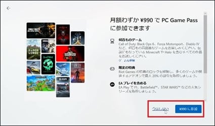 FAQ29.jpg