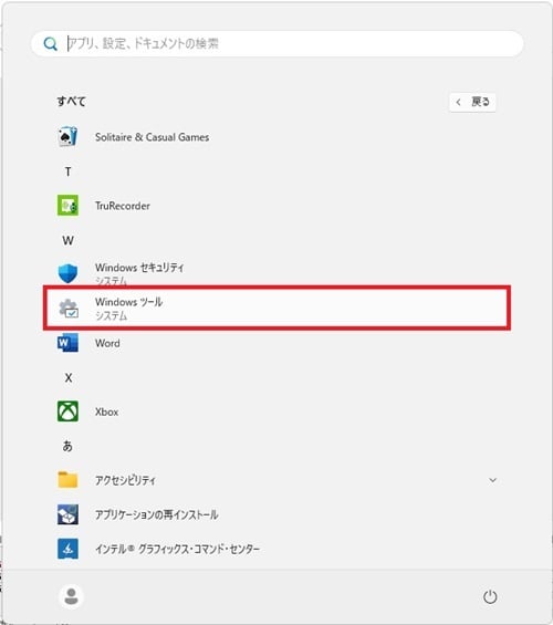 たっきー　確認ページ Windows11】Windowsのライセンスキーを調べる方法 - Acer Community