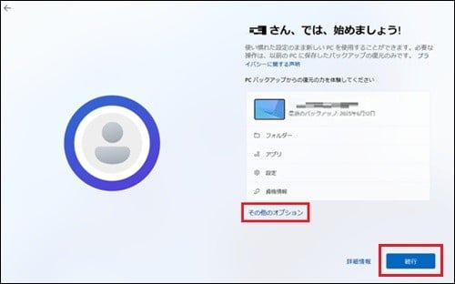 FAQ19.jpg