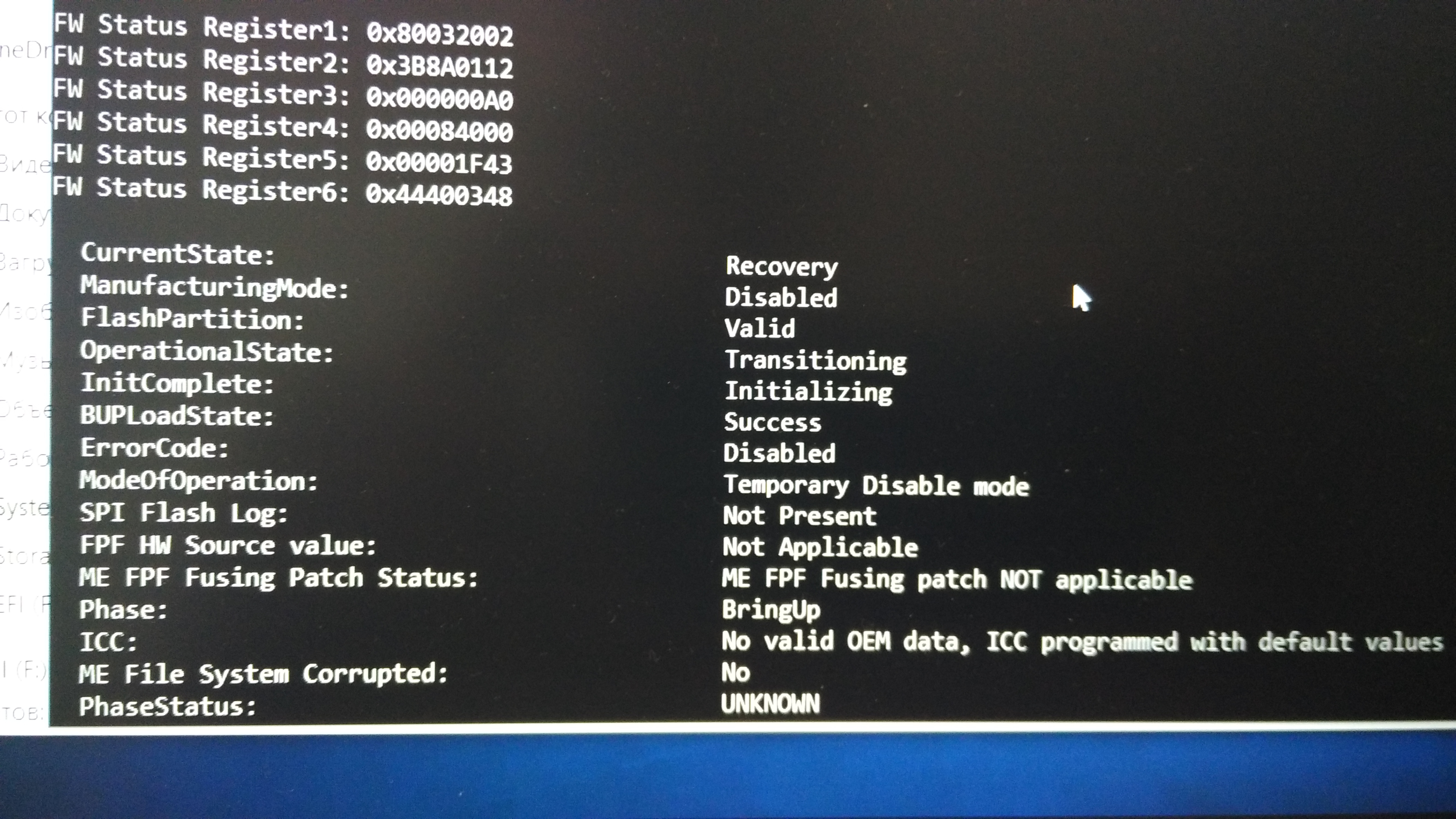 intel flash programming tool for me 11.0