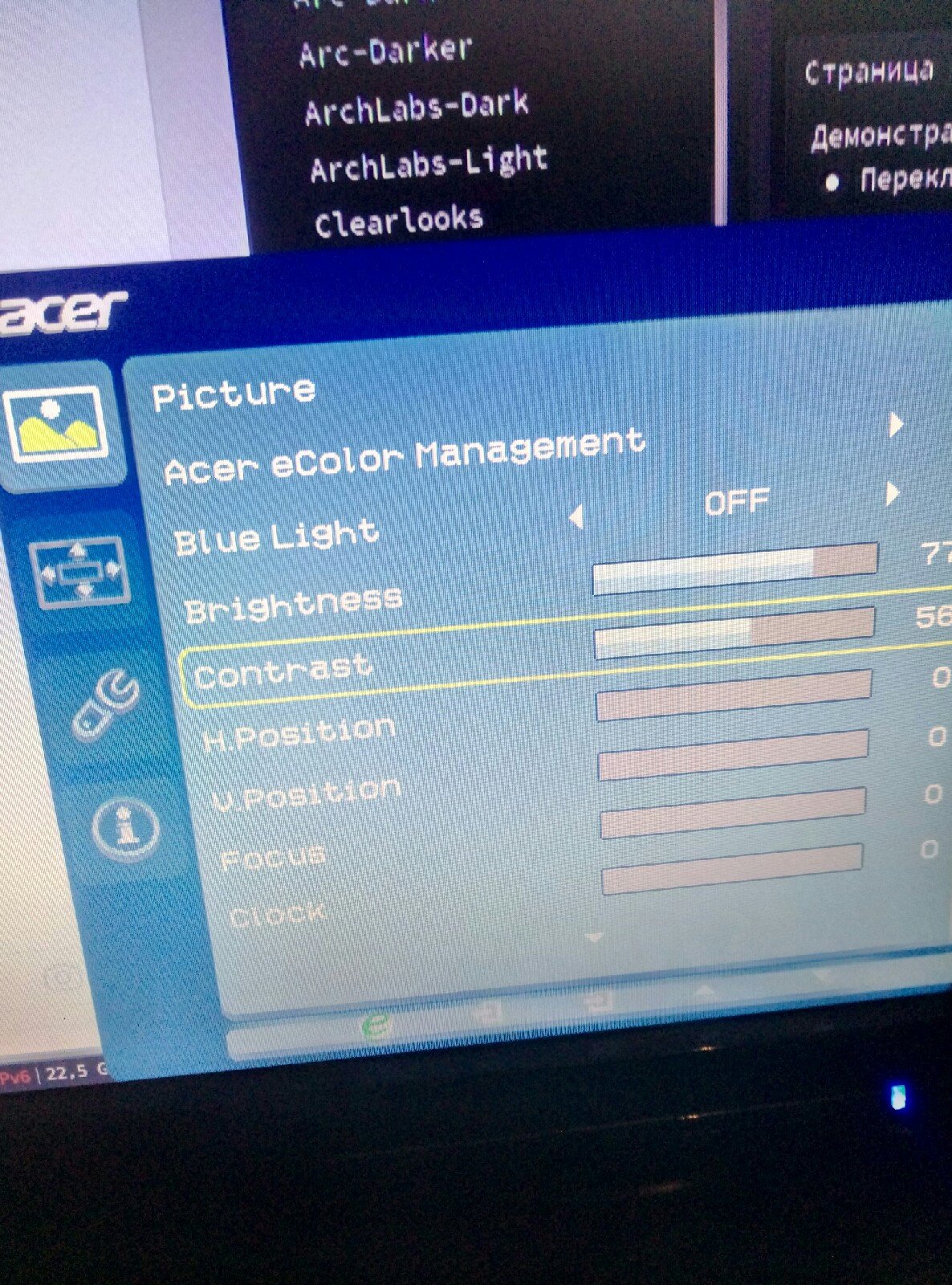 how to set up acer g276hl monitor