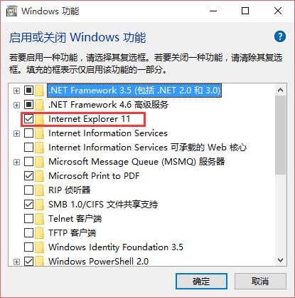 Windows系统中如何卸载重装ie浏览器 Acer Community