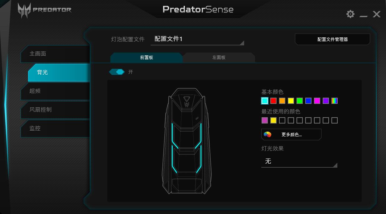 PO9-600Predator Sense简介 - Acer Community