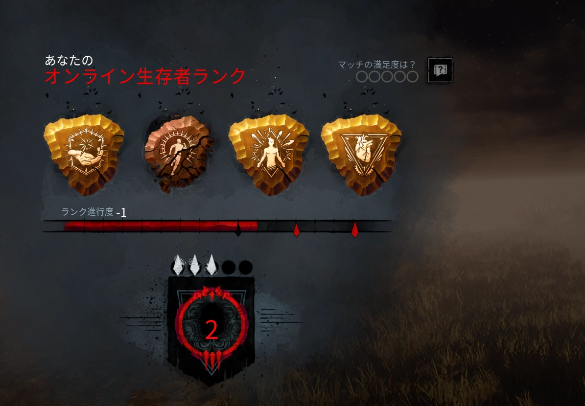 Ver 4 5 0で現在確認しているバグ Dead By Daylight