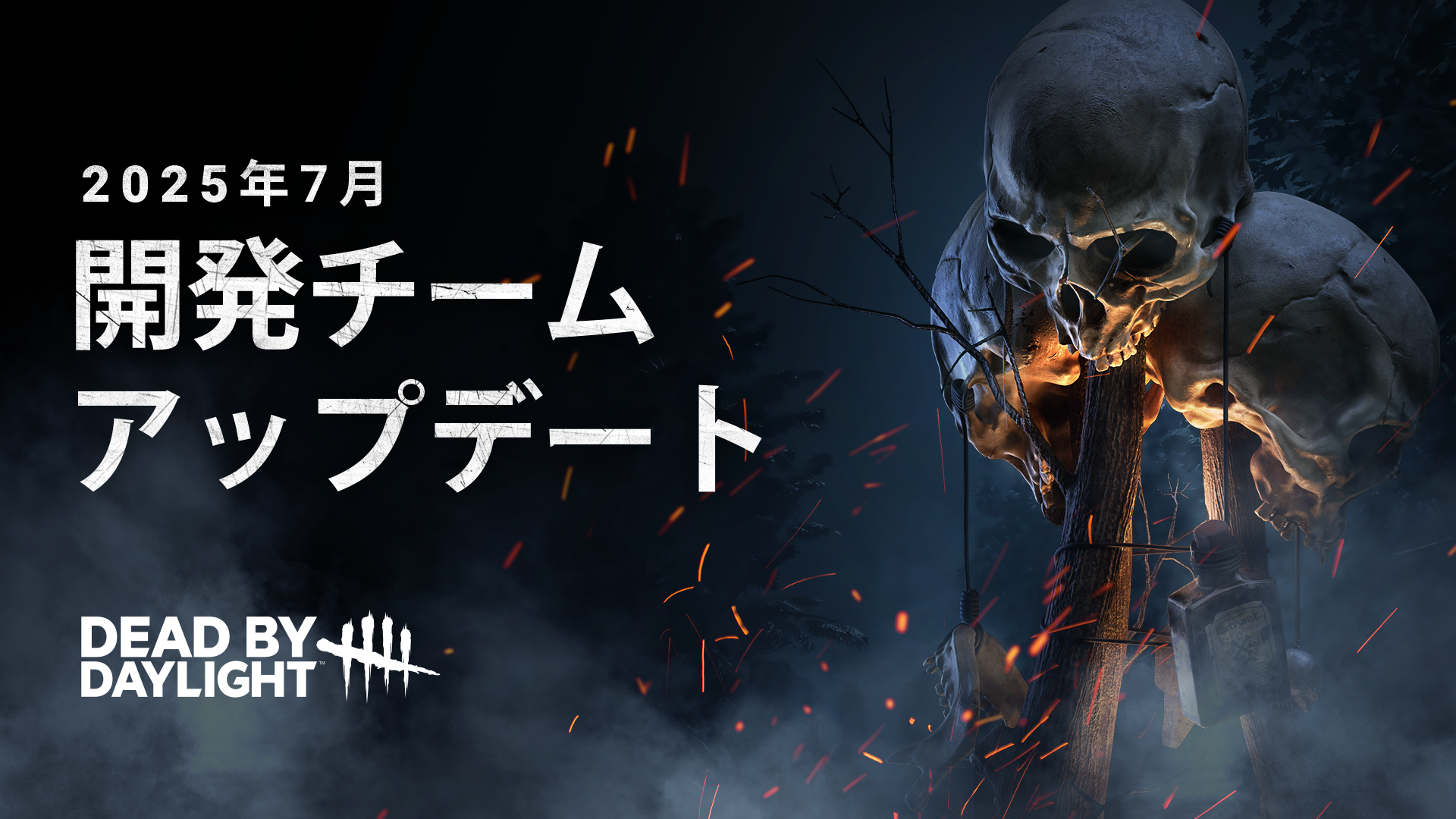 Developer Update July 2025 Cover JP.png