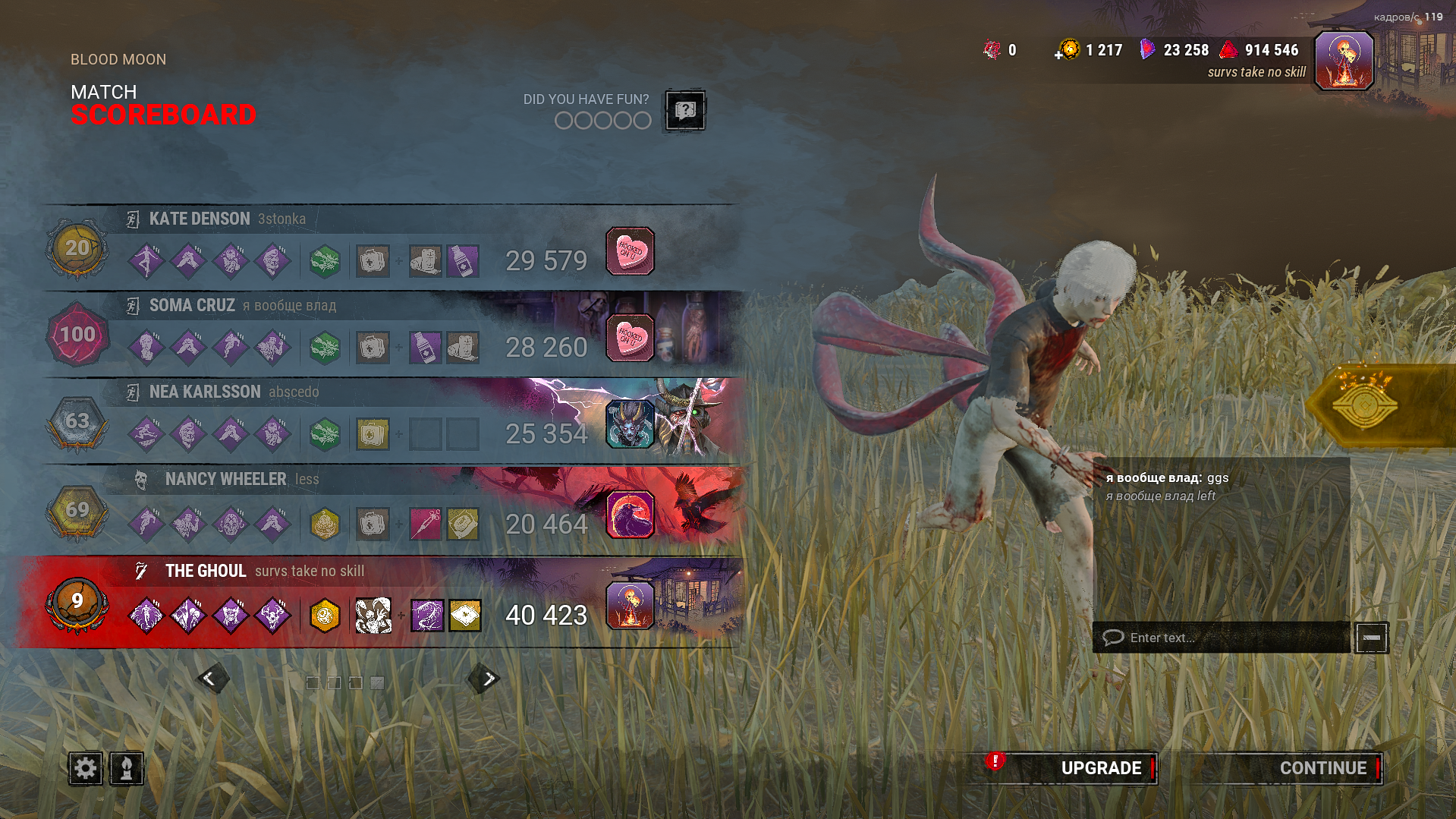 Снимок экрана 2025-04-22 033617.png