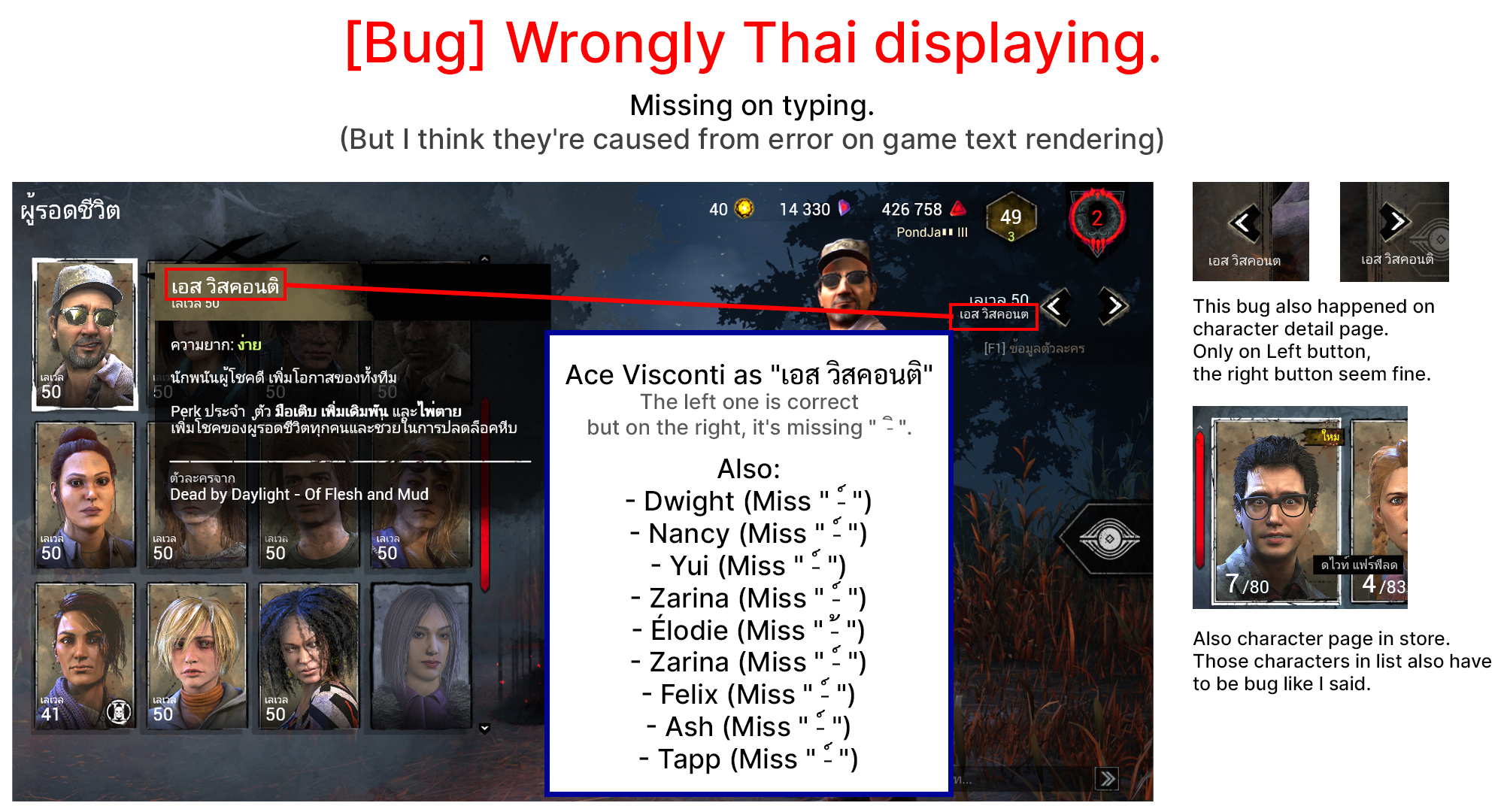 [Bug] Wrongly Thai displaying. (Text Rendering issue)
