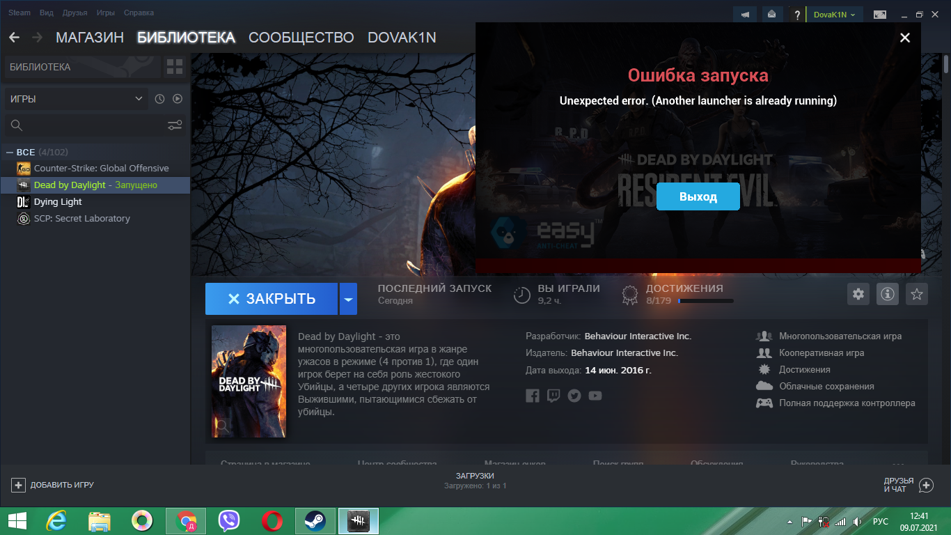 Снимок экрана (1).png