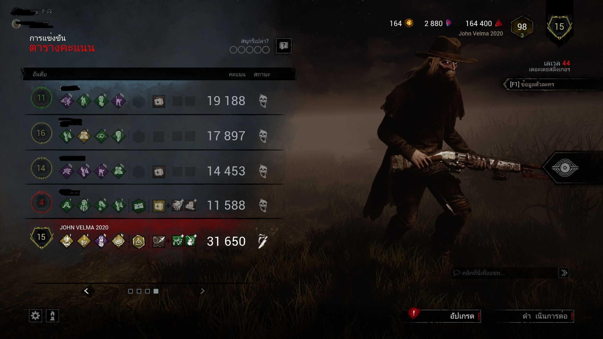 เฉลี่ยแรงค์ 1.jpg