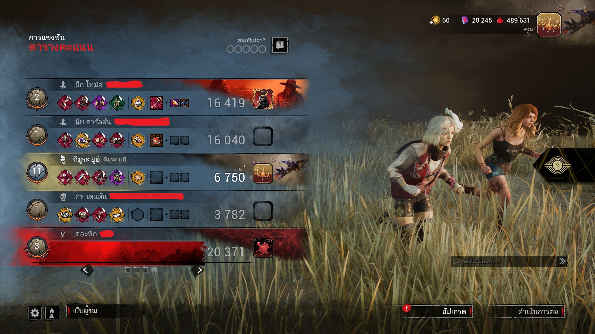 หมู ล่าสุด.jpg