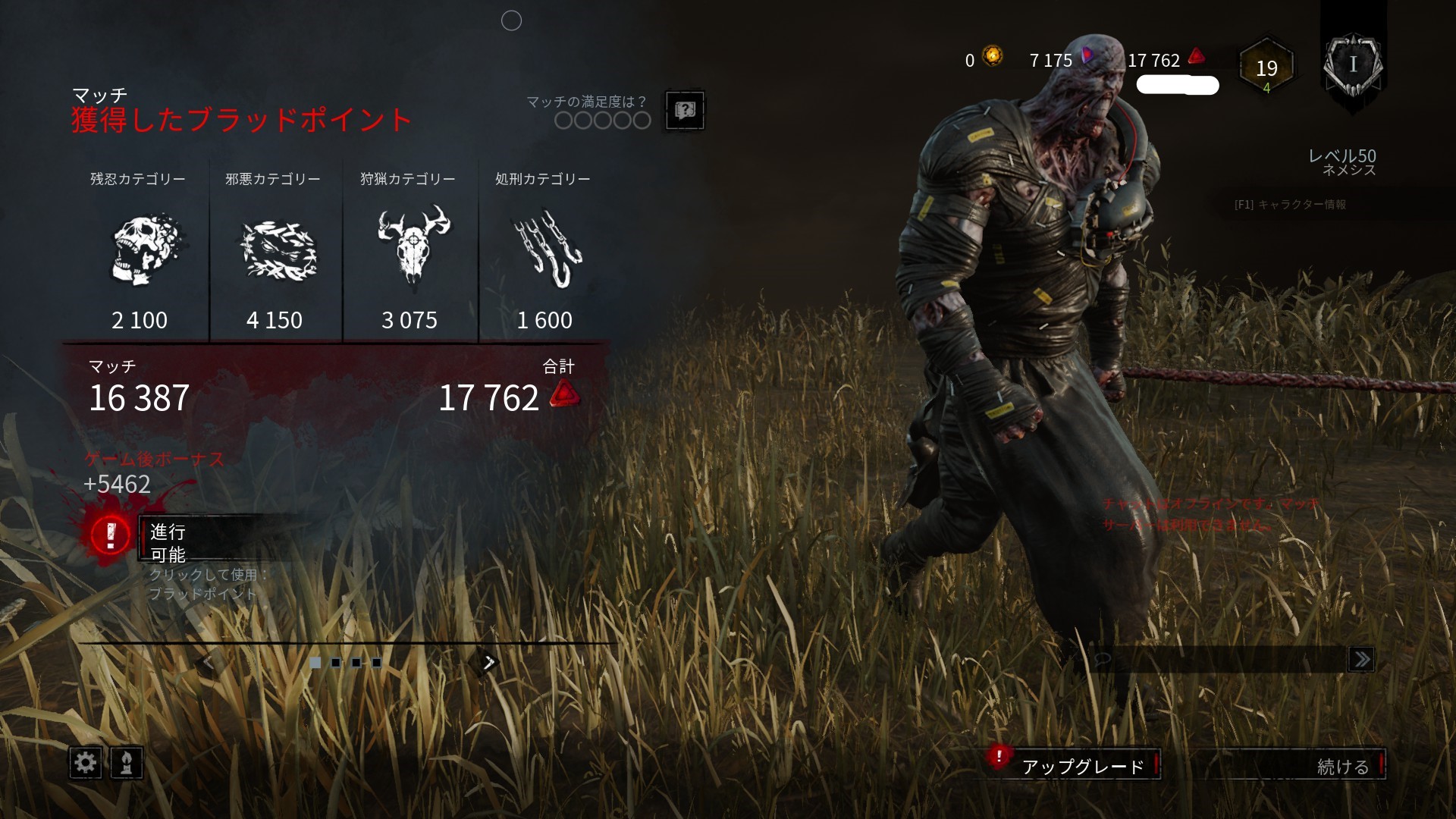 ラフに思ったことを呟く場所 Page 116 Dead By Daylight