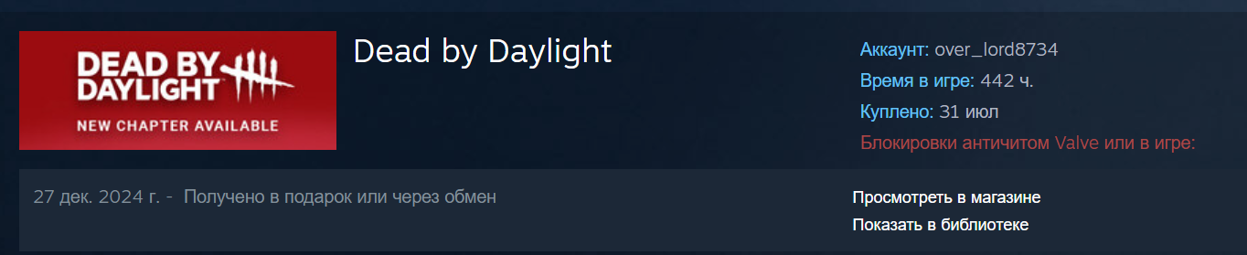 Снимок экрана 2025-09-24 221631.png