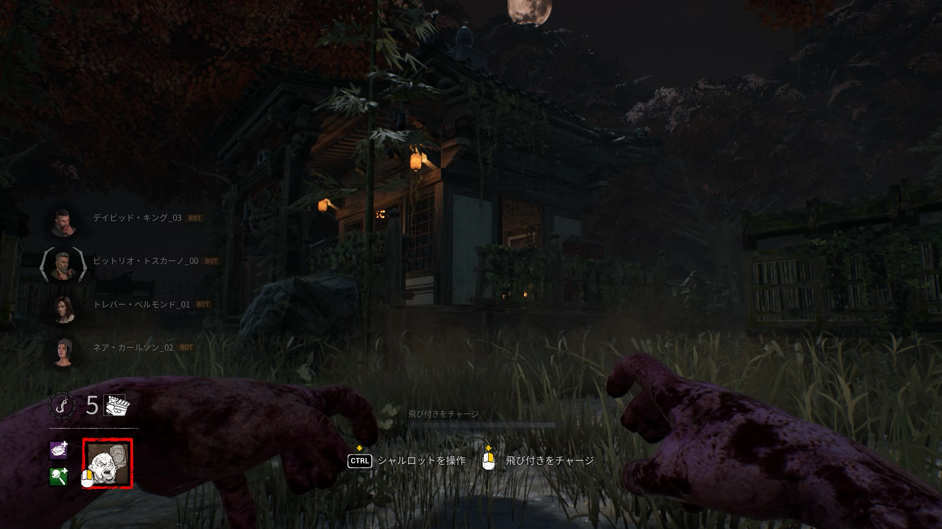 Dead by Daylight 2025.03.28 - 15.25.51.02.DVR.mp4.00_01_31_026.静止画001.png