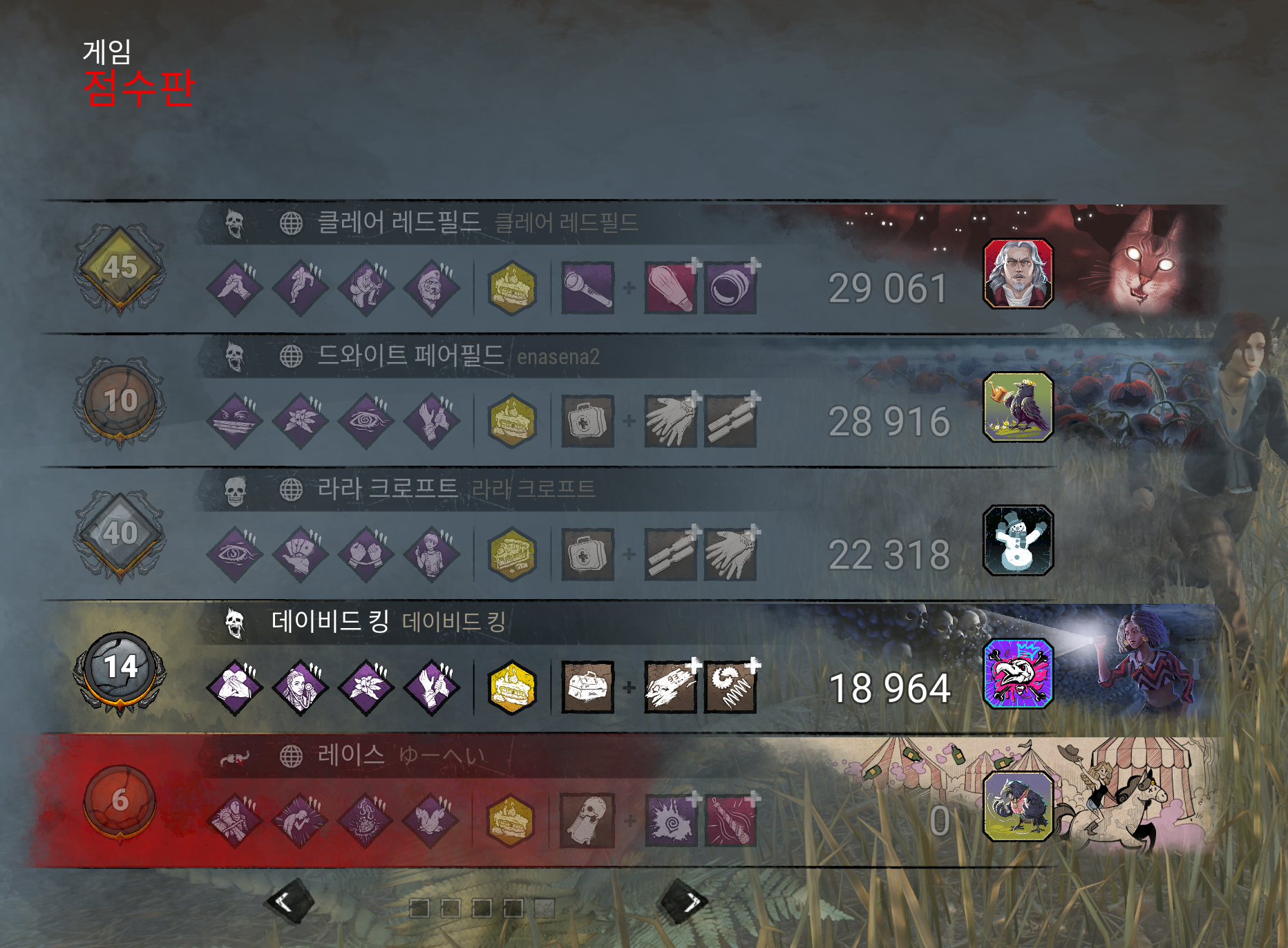 화면 캡처 2026-07-18 081221.png