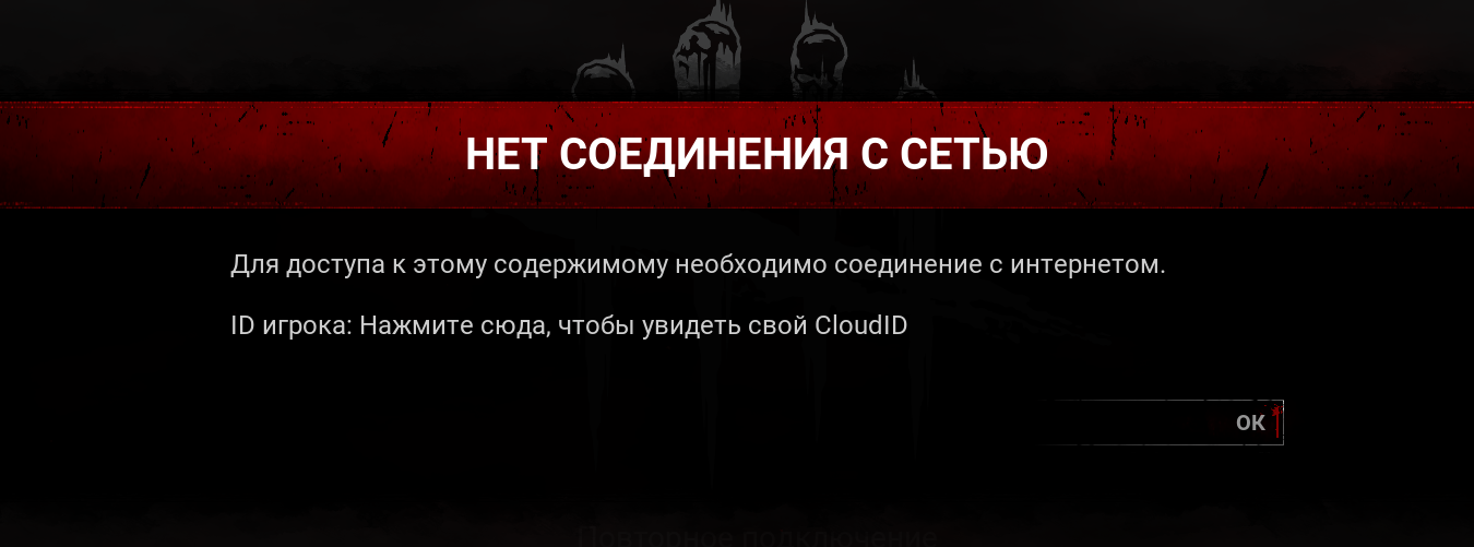 Снимок экрана 2025-08-30 125420.png