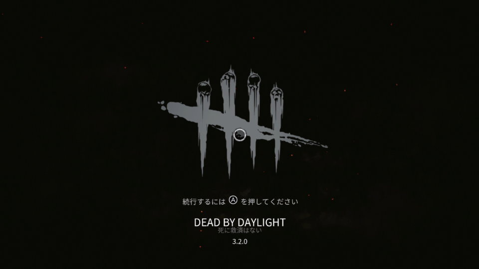 アップデート後のエラー Dead By Daylight