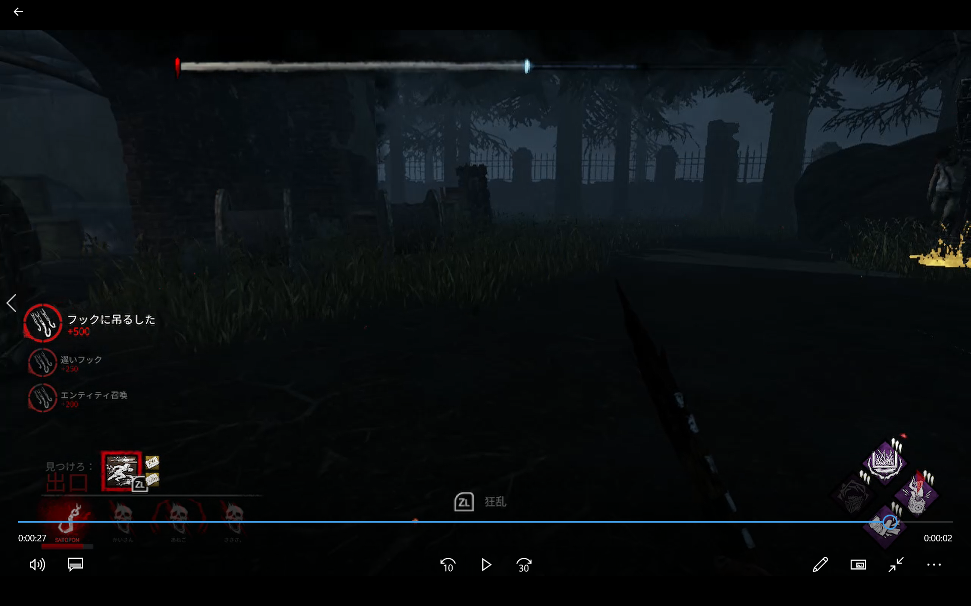 運営はスイッチ版ユーザーを大切にしていない Dead By Daylight 運営はスイッチ版ユーザーを大切にしていない Dead By Daylight
