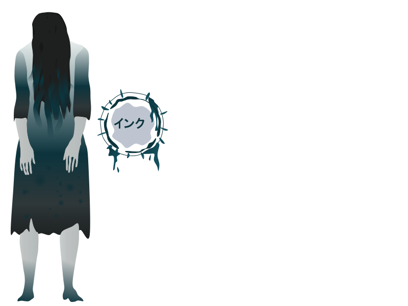 Deluded Depths - Copy.png