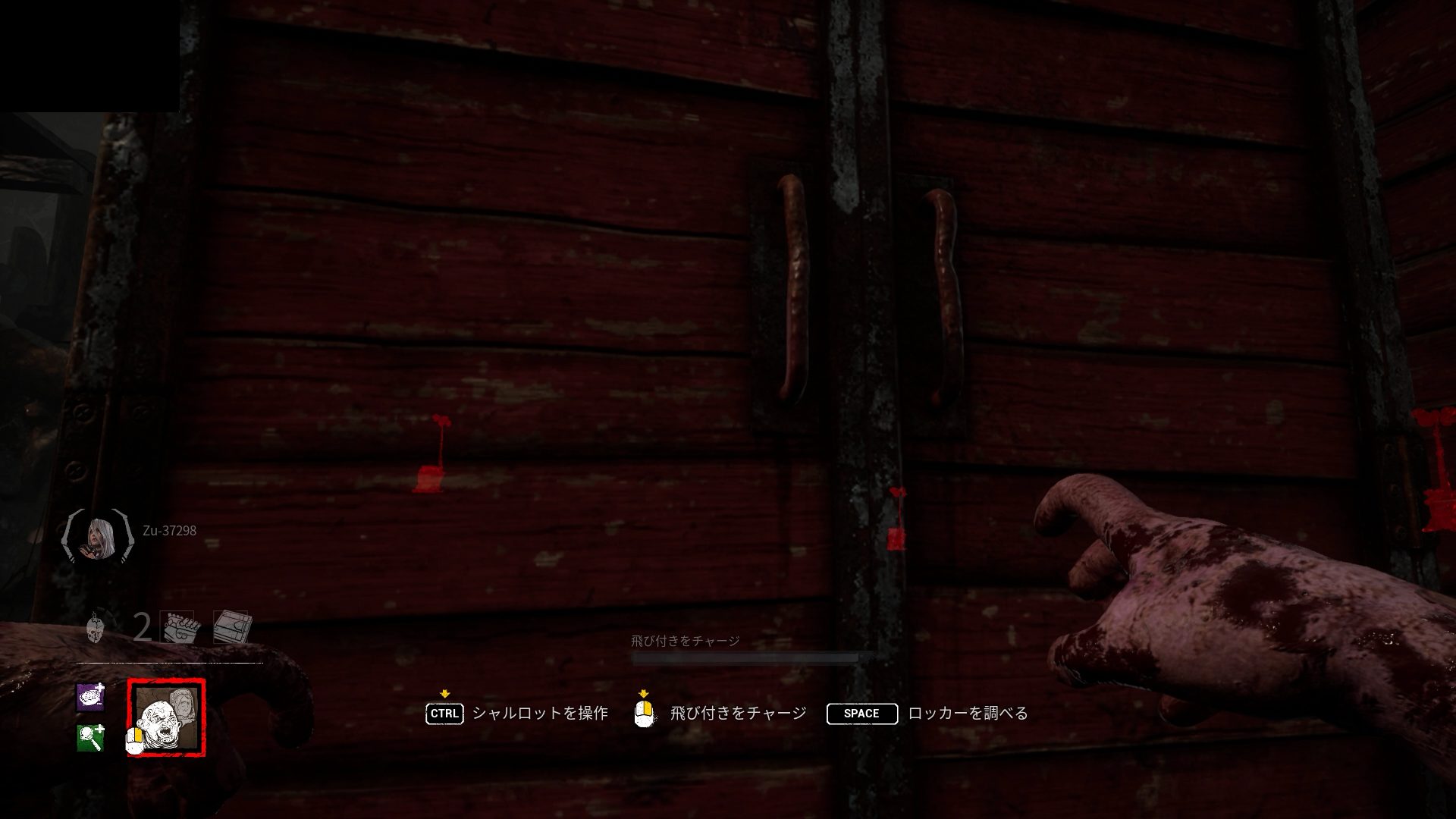 Dead by Daylight 2025.03.28 - 15.42.31.04.DVR.00_00_19_002.静止画004.png