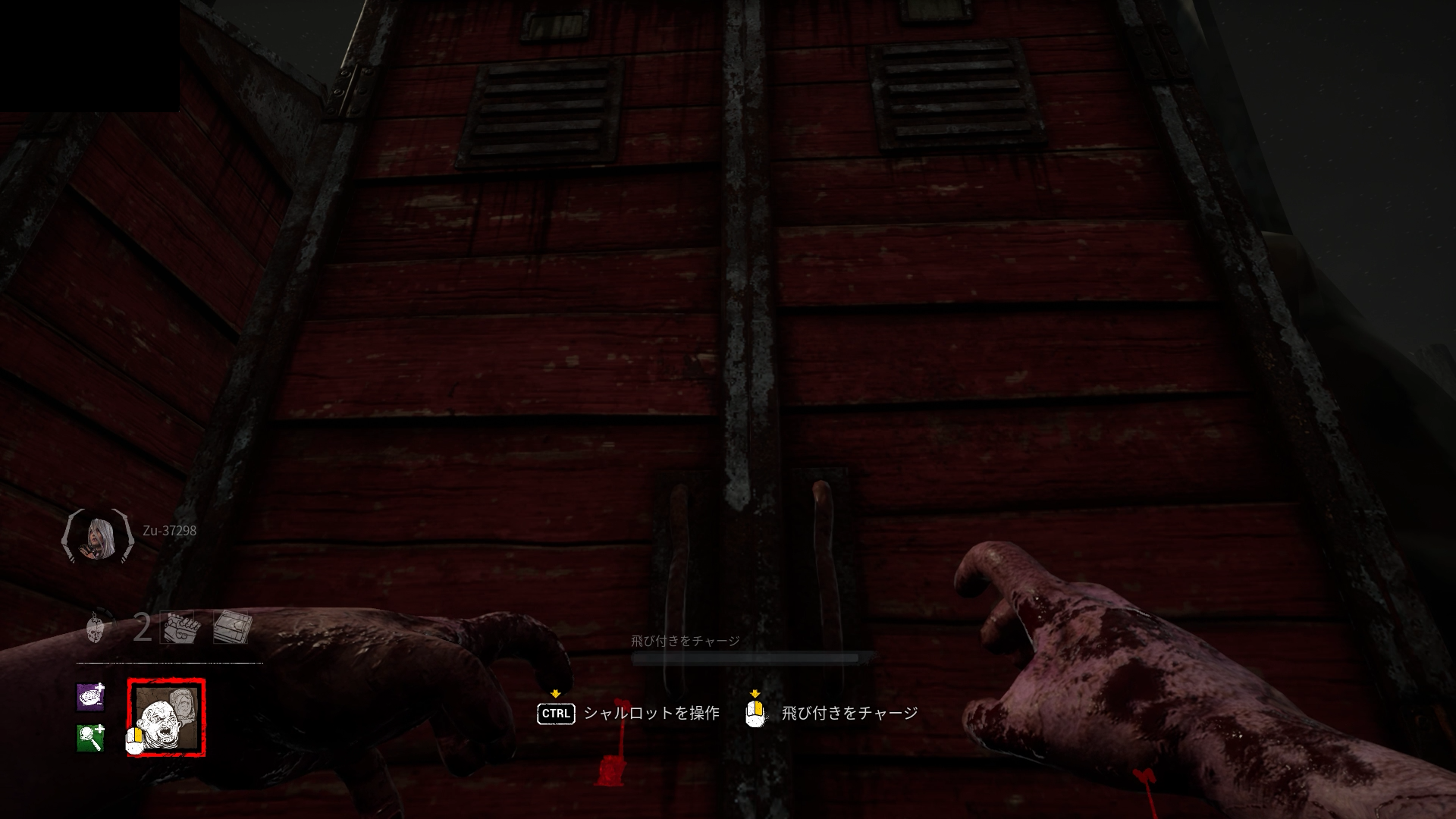 Dead by Daylight 2025.03.28 - 15.42.31.04.DVR.00_00_17_077.静止画003.png