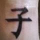 ninho_jere