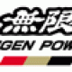 mugenpower