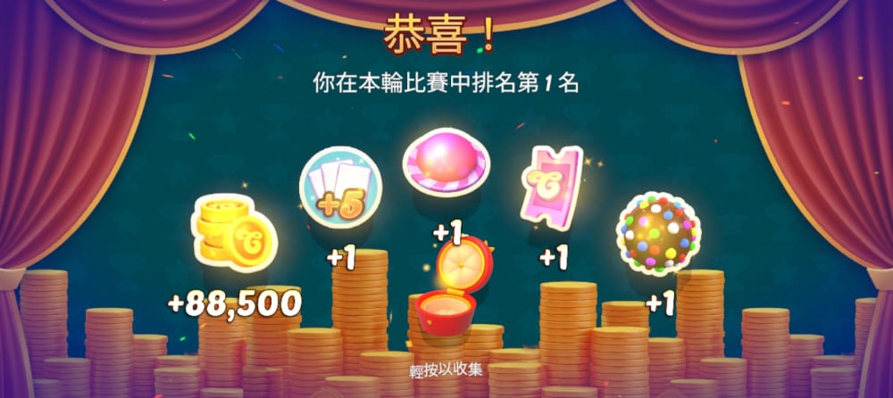 Grand Cup盛大杯09-準決賽b.jpg