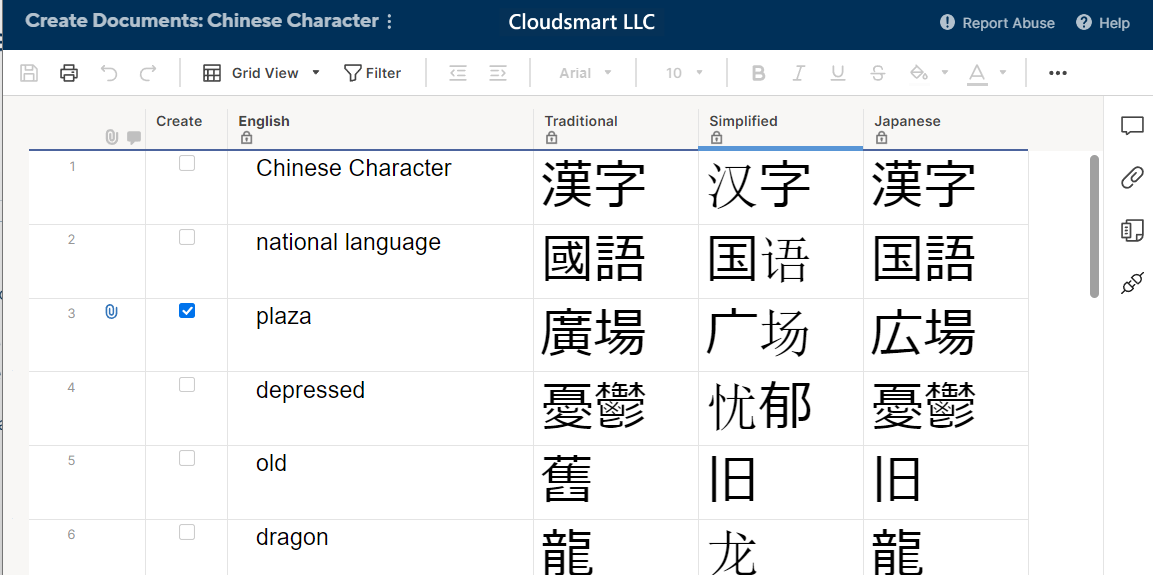 create pdf with chiniese characters sheet.png