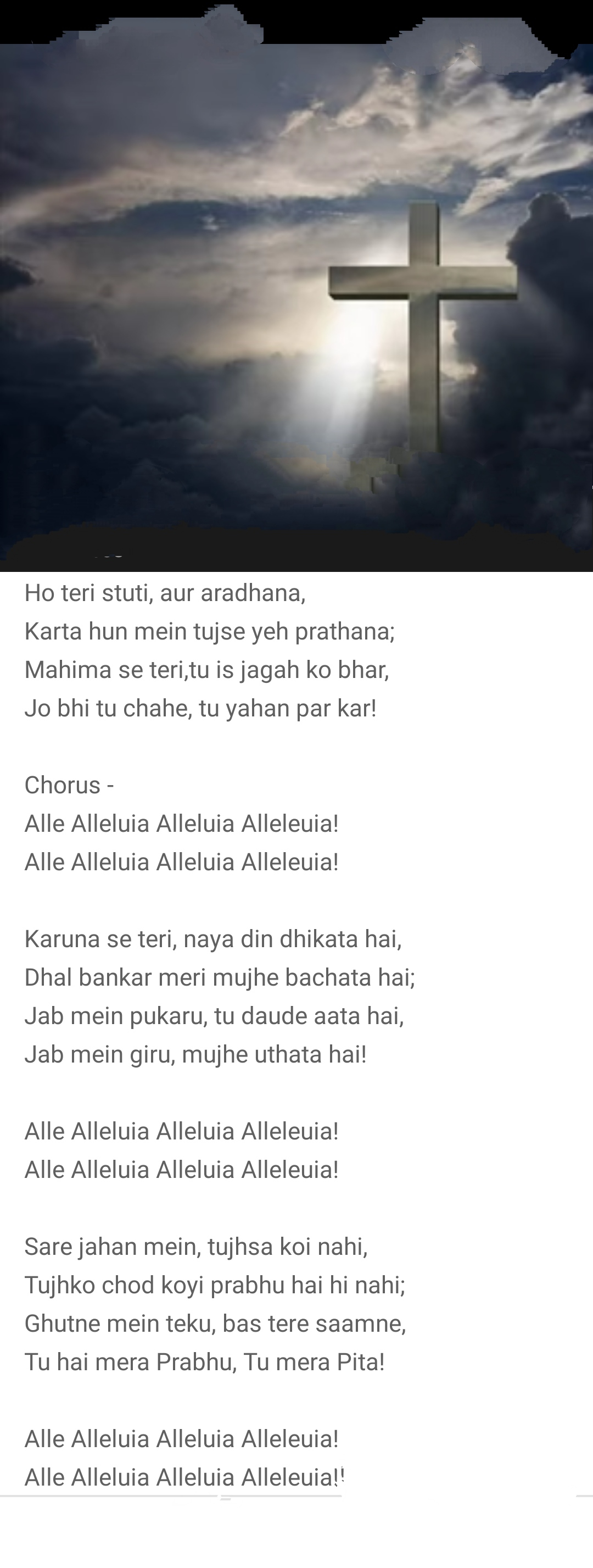 Best Bhajan To Start Off Your Day Meesho meesho community