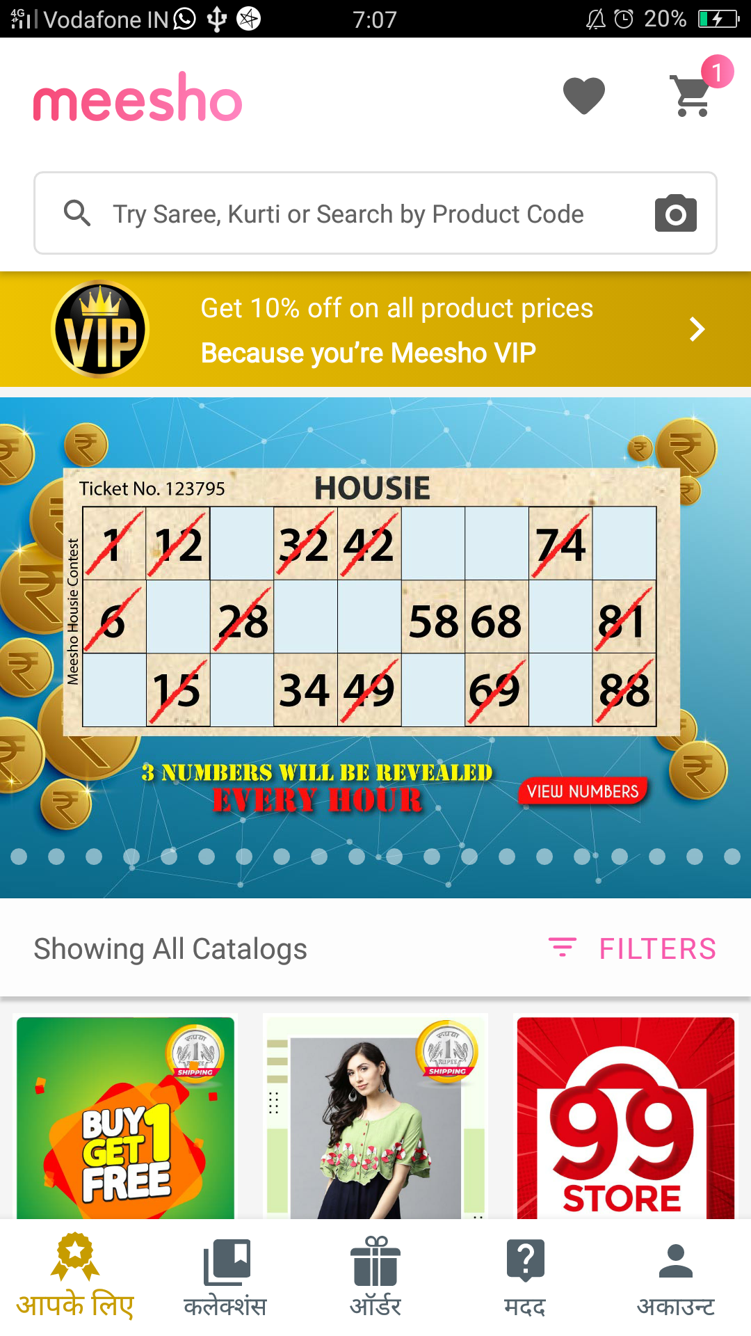 How to join Housie game — Meesho