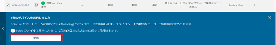 fsdiagpsb-2.png fsdiagpsb-2.png