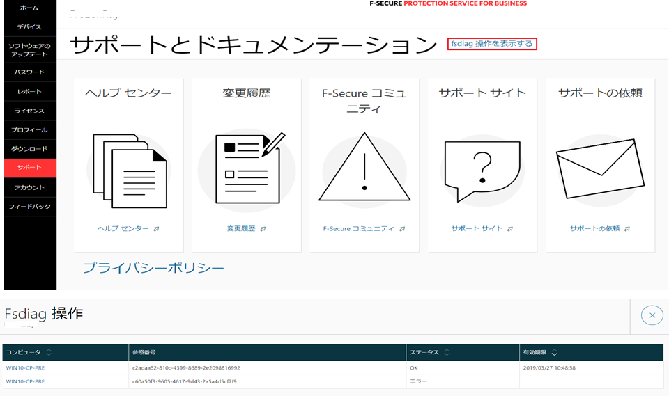 fsdiagpsb-4.png fsdiagpsb-4.png