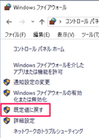 WinFWDefault.PNG WinFWDefault.PNG