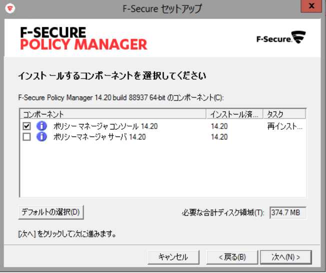 PMConsole.PNG PMConsole.PNG