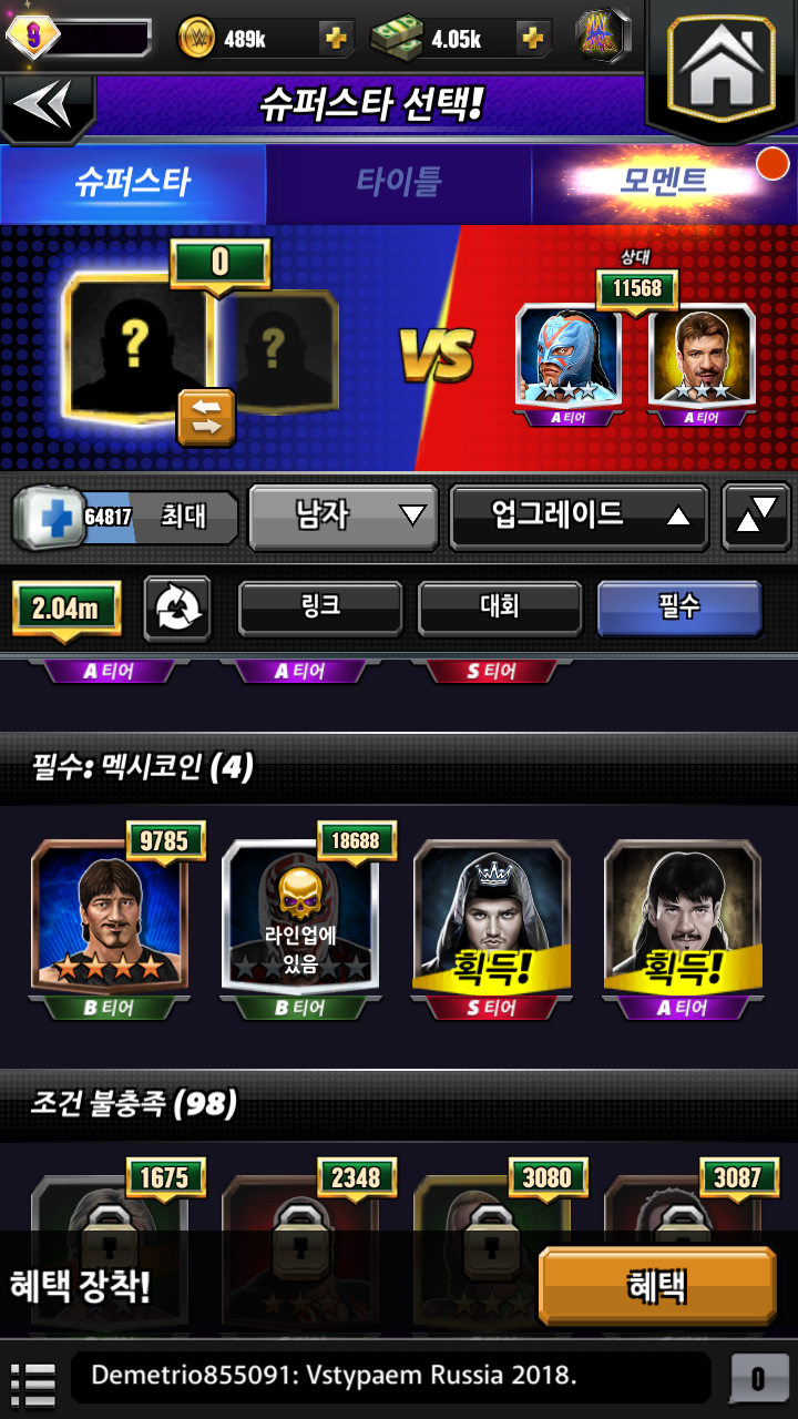 Screenshot_20230506-051420.png
