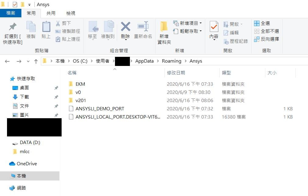 installation ansys 15 blank window installation ansys 15 blank window