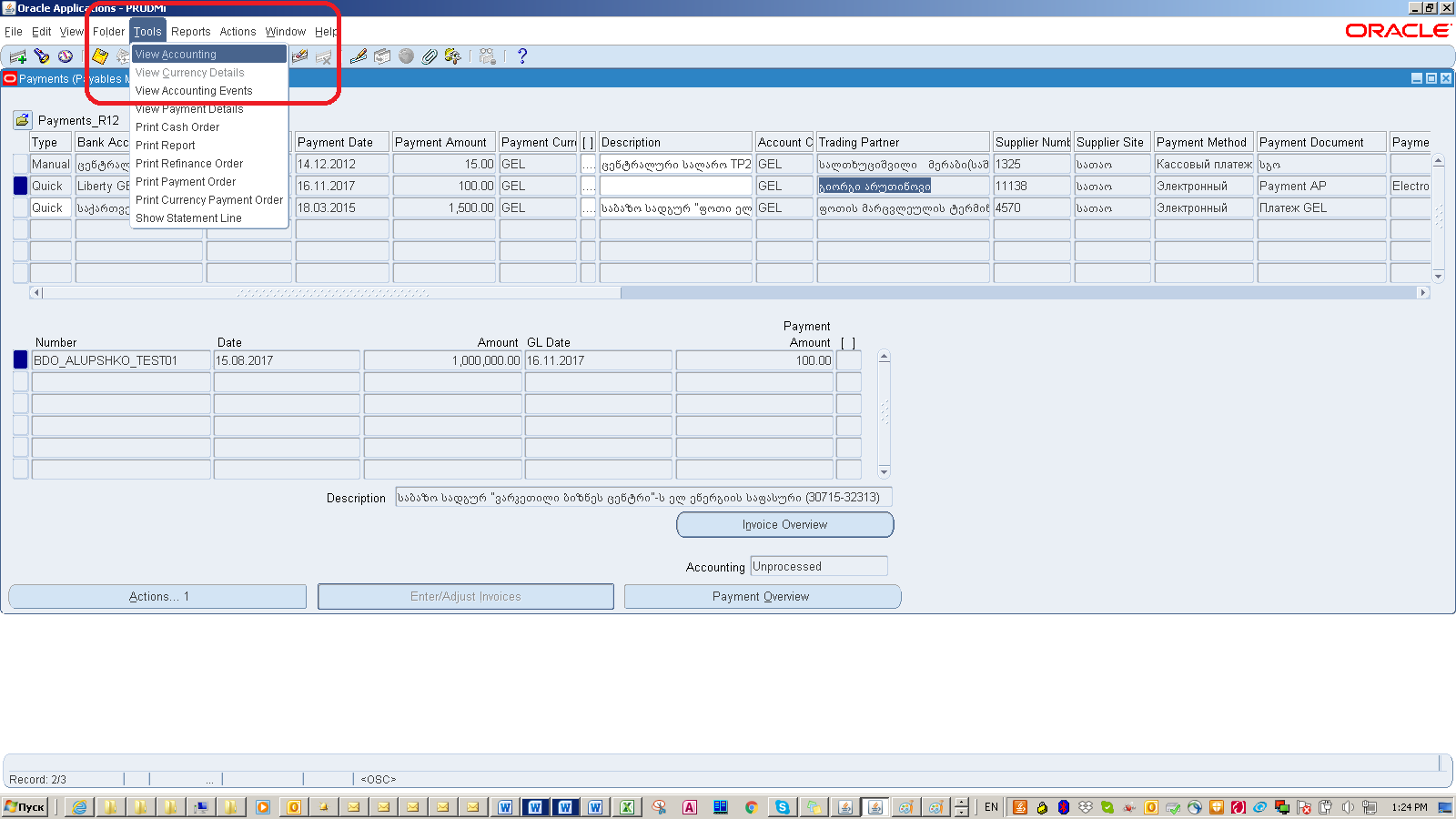 R12.2.6 Payables Payments Tools>View Accounting is not available for